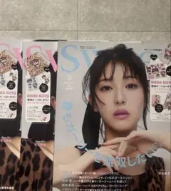 sweet3月号・3月号増刊のセット 3冊