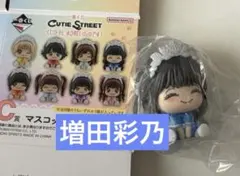 2026年最新】cutie street 増田彩乃の人気アイテム - メルカリ