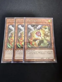 2025年最新】ドロール&ロックバード シークレットの人気アイテム