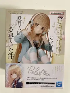 お隣の天使様 椎名真昼Relax time フィギュア