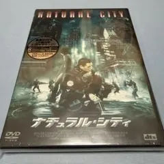 ナチュラル・シティ DVD