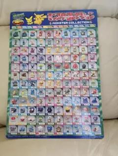 当時物★レア　初期 ポケモン モンスターコレクション 下敷き　平成レトロのサムネイル