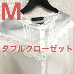 【匿名配送】ダブルクローゼット　長袖　シアーフリルシャツ　ブラウス　M 未使用