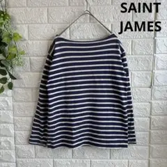 SAINT JAMES ウェッソン マリン ボートネック バスクシャツ