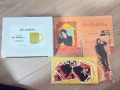 健太郎セット