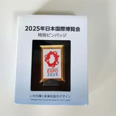 B*Y様 【超レア非売品】大関西万博2025 モナコ館 公式ピンバッジナショナル 超レア非売品】大関西万博2025 モナコ館 公式ピンバッジ