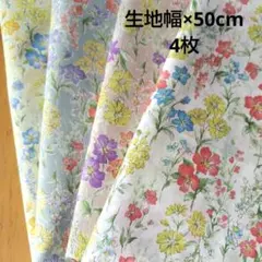 花柄 プリント生地 2m セット クレンゼ 綿 60 ローン コスモテキスタイル