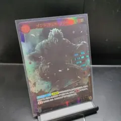 ゴジラカード　ゴジラ(フェス・ゴジラ)【SP】BP01-015+