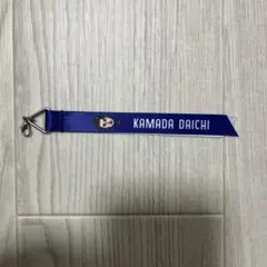 サッカー日本代表　鎌田大地選手　ボンフィン