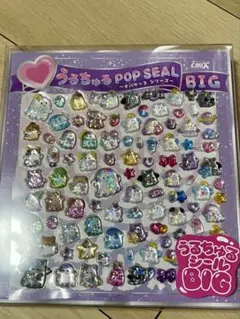 うるちゅるPOPSEAL BIG GIGO限定　オバケーヌシリーズ