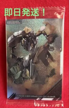 機動戦士ガンダム　イタジャガ　ガンダム・グシオンリベイクフルシティvsグレイズ