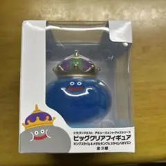 ドラゴンクエスト ビッグクリアフィギュア キングスライム