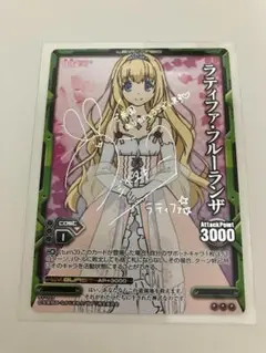 レベルネオ　ラティファ・フルーランザ直筆サインカード レベルネオ ラティファ・フルーランザ STサイン - メルカリ