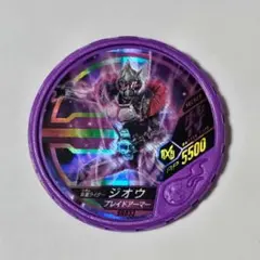 Item thumbnail for item 36558c44-8cc7-4d61-90da-18f25a92fe27