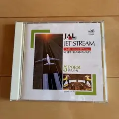 JAL JET STREAM 5 POEM 詩人の魂 CD