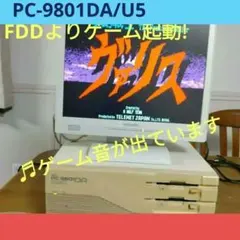 2025年最新】pc9801 キーボードの人気アイテム - メルカリ