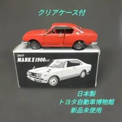 トミカ】No.2 トヨタ コロナ マークII 1900HT 1Aホイール日本製 - メルカリ