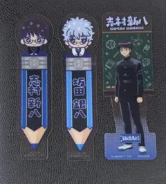 銀魂 ブックマークコレクション 3年Z組銀八先生 坂田銀時 志村新八 ②