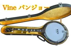 ☆美品☆ Vine BANJO バンジョー LUMITONE 5弦 ハードケース Yahoo!オークション -「vine」(弦楽器) (楽器、器材)の落札相場