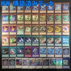 No.17718 遊戯王 影霊衣 ネクロス デッキパーツ - メルカリ