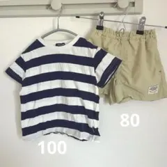 セット売り　moujonjon、BREEZE上下