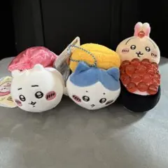 ちいかわ寿司　マスコット ３個セット