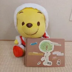 ★くまのプーさん クリスマス サンタ ぬいぐるみ と スクラップブック のセット