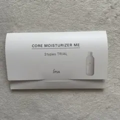 IPSA CORE MOISTURIZER ME トライアルセット