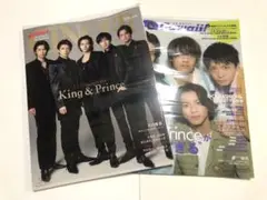 SCawaii!•GINGER 2022年5月号　2冊セット【即購入OK】