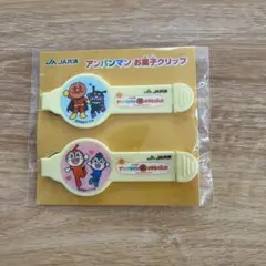 アンパンマンお菓子クリップのサムネイル