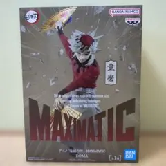 鬼滅の刃 MAXIMATIC 童磨 フィギュア DOMA 新品未開封