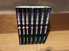 ジョジョの奇妙な冒険 ファントムブラッド 戦闘潮流 1部 2部 文庫版 セット