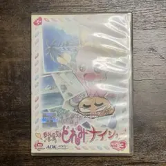 すーすー様 リクエスト 3点 まとめ商品