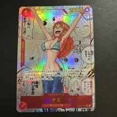 ナミ R スーパーパラレル(コミパラ) OP01-016