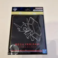 一番くじ ポケモン メガシンカ G賞 ハンドタオル メガヤミラミ　新品未開封