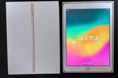 2026年最新】ipad 6世代 32gbの人気アイテム - メルカリ