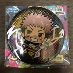 呪術廻戦 セガラッキーくじ 虎杖悠仁