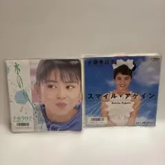 小泉今日子 レコード 2枚セット 水のルージュ スマイル・アゲイン(再生未確認