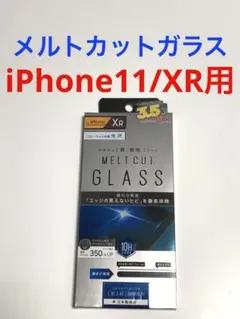 14834 iPhone11 iPhoneXR用 液晶保護フィルム ガラス