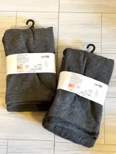 新品未使用✨ユニクロ ヒートテックエクストラウォームボアレギンス極暖×２　150