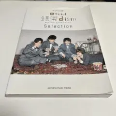 2025年最新】sweet tweet 髭男の人気アイテム - メルカリ