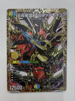 2026年最新】王導聖霊アルファディオスの人気アイテム - メルカリ