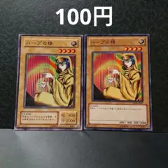 2025年最新】ハープの精の人気アイテム - メルカリ