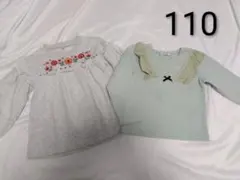 110サイズ 花柄刺繍 裏起毛 長袖カットソー