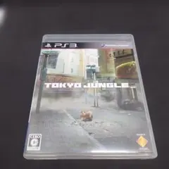 TOKYO JUNGLE PS3 ソフト　説明書なし