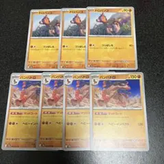 Item thumbnail for item b974905e-1c2d-46b8-b7ad-6cd92eae5781