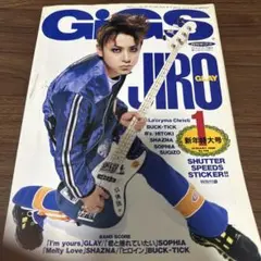 Gigs 1998年1月号 GLAY JIRO