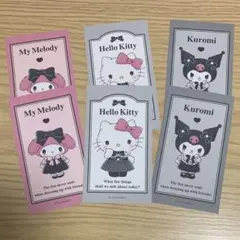 サンリオ ステッカーセット キティ マイメロ クロミ