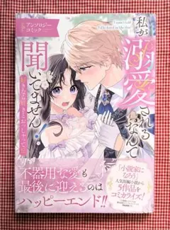 新刊 女性漫画