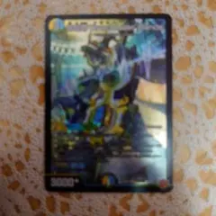 デュエマ ドラッヘダーバンデ